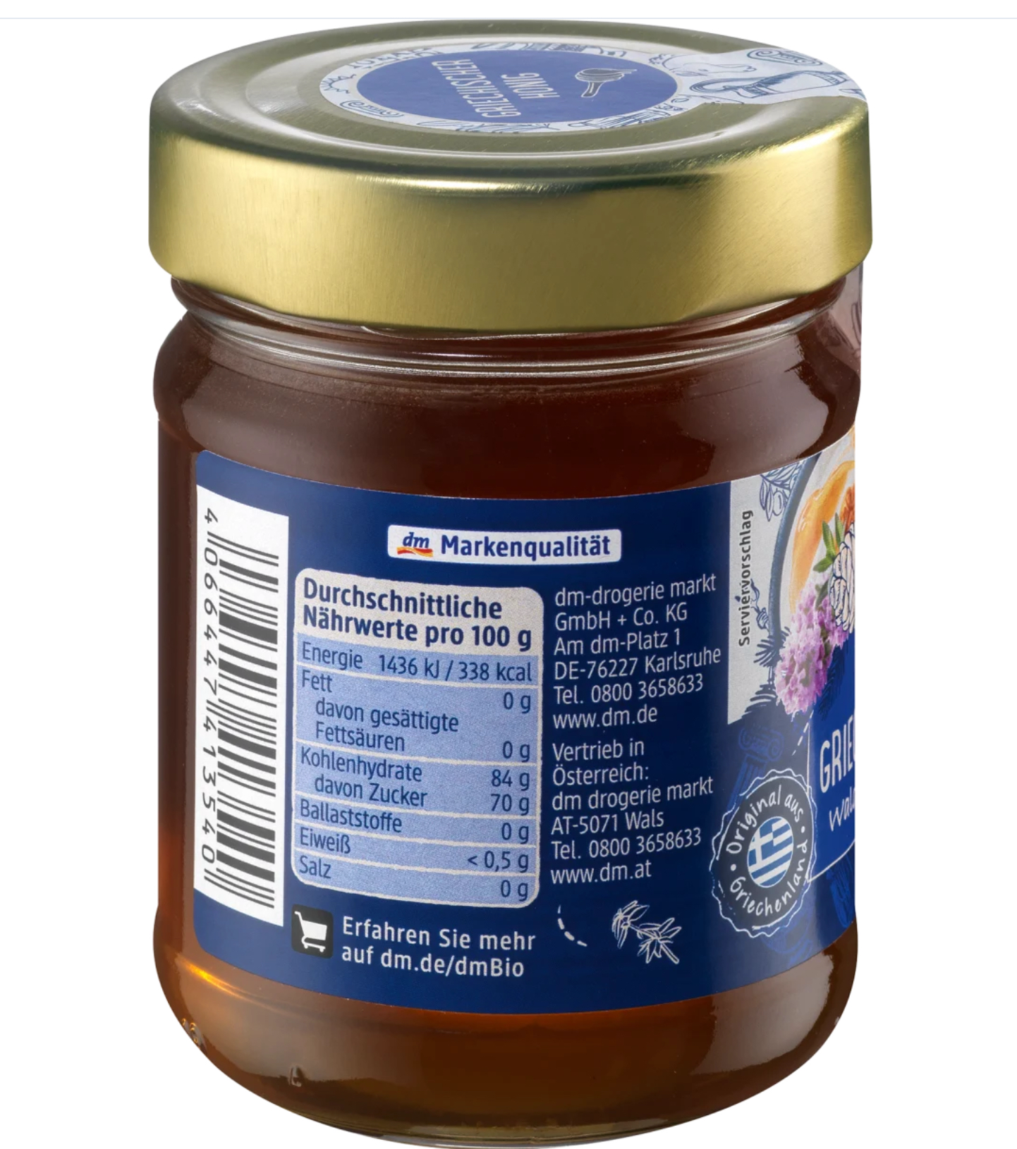 dmBIo Organic Greek Honey, 250 g Right